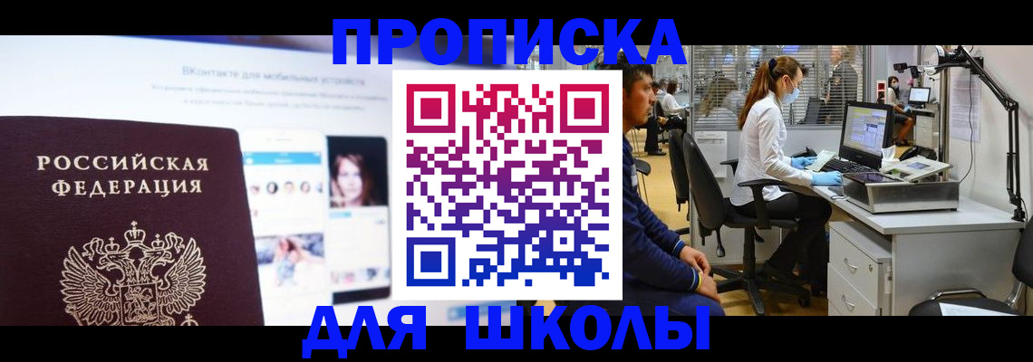 форма 3 в Бронницах